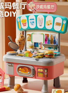 沙威玛传奇餐厅卷饼儿童彩泥玩具橡皮泥粘土手工模具3到6岁女孩