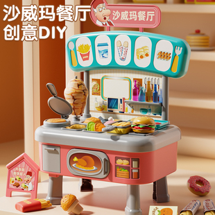 沙威玛传奇餐厅卷饼儿童彩泥玩具橡皮泥粘土手工模具3到6岁女孩