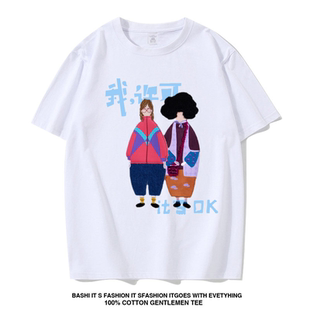 电影我许可文淇秦海璐同款短袖T恤男女装路演应援半袖周边上衣服