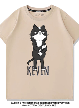 电影动漫周边凯文猫KEVIN同款短袖T恤2026新款儿童男女装衣服纯棉