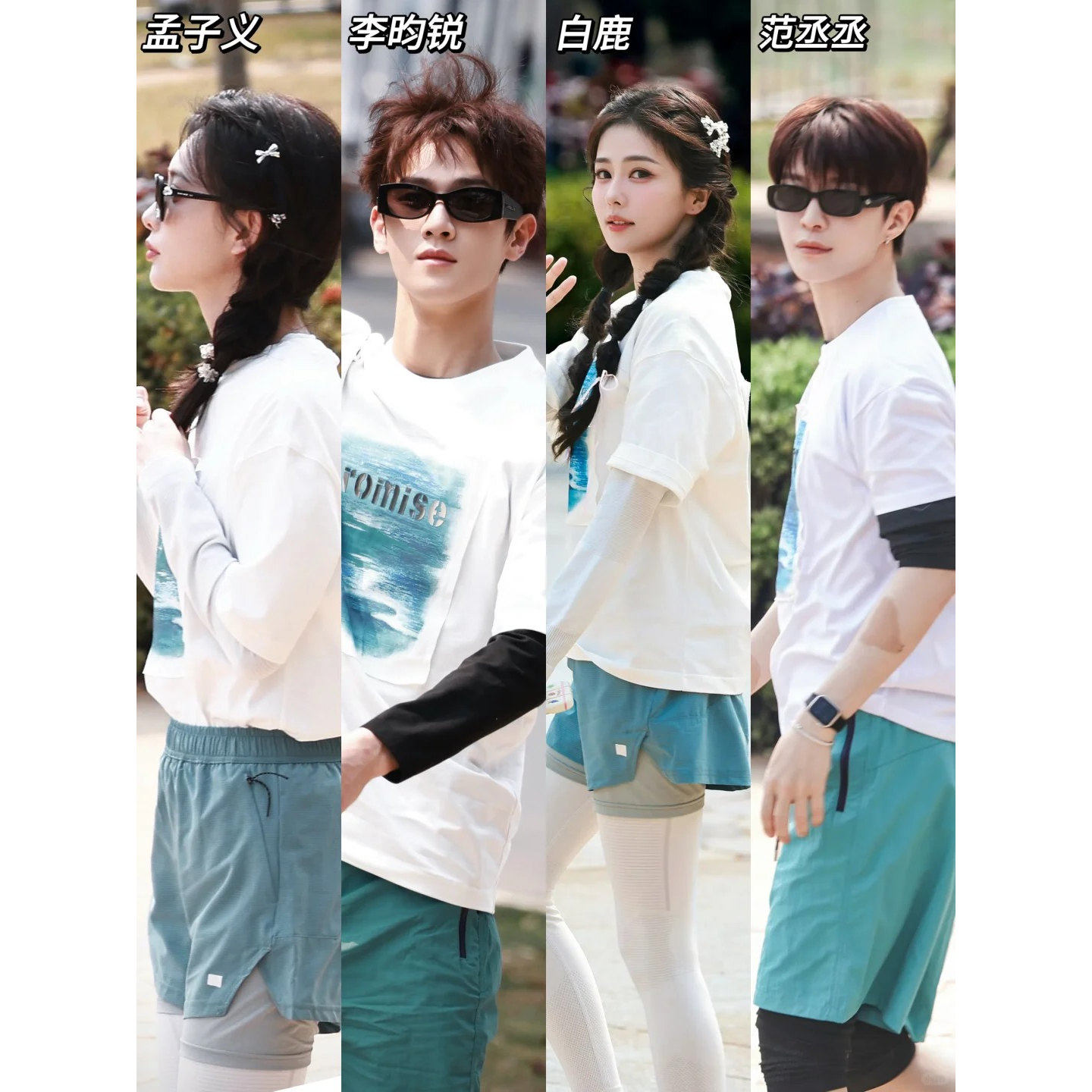 2026奔跑吧时代少年团路透同款周边白鹿马嘉祺短袖T恤男女上衣服图片