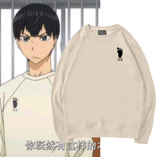 排球少年影山飞雄动漫联名周边同款cos卫衣乌野高校训练服上衣服