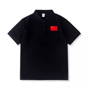 中国China国家队队服带国旗t恤翻领男篮足球运动教练服Polo衫短袖