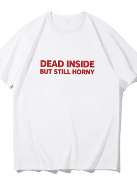 夏季新款dead inside but still horny趣味英文短袖男女纯棉T恤衫