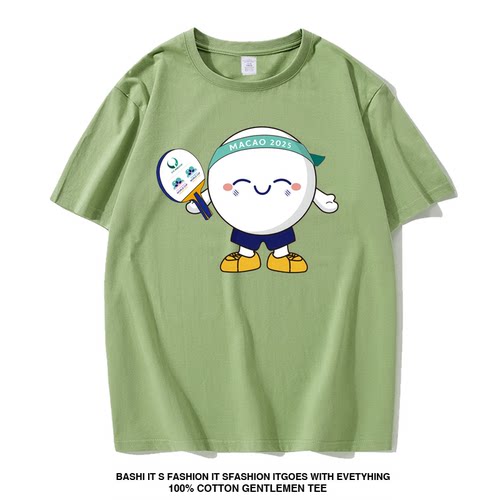 2025年国际乒联男子女子澳门世界杯吉祥物波仔周边短袖t恤WTT衣服