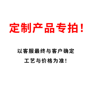 定制高档金属立体不绣钢银色水晶字公司LOGO背景墙亚克力广告字牌