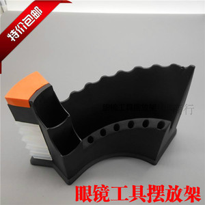 眼镜工具架 眼镜钳子摆放架 眼镜钳子 螺丝刀工具架 眼镜工具架