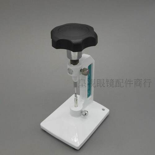 【皇视】眼镜设备配件商行 眼镜配件 螺丝起拔器 顶螺丝 - 封面