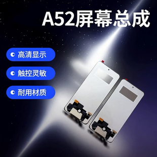 a528 适用于三星a52 526屏幕总成 a52s 内外屏 a525触摸显示屏
