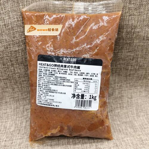 HEAT&GO经典意式牛肉酱Classic bolognese意大利面酱1kg 加热即用