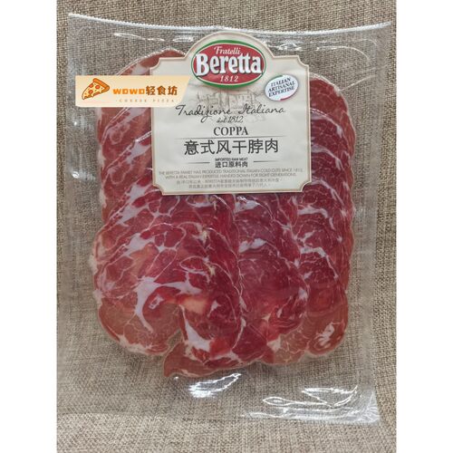 beretta库巴式风干火腿100g 切片意式猪脖肉Coppa 即食冷盘小吃