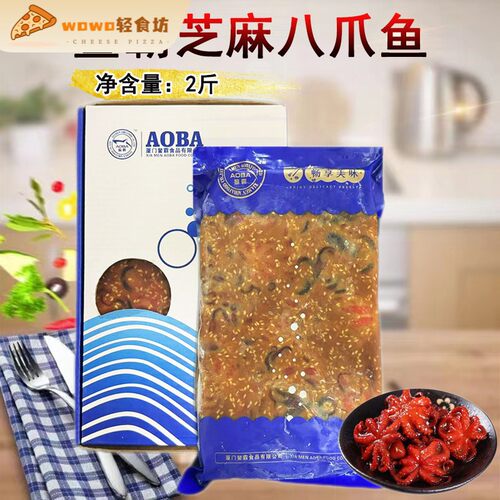 鳌霸芝麻八爪鱼1kg 即食日式味付小八爪章鱼小吃日料寿司料理海鲜