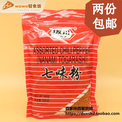 日式烧烤调味品 阪川七味粉 火锅料理辣椒粉 唐辛子调味料 300g
