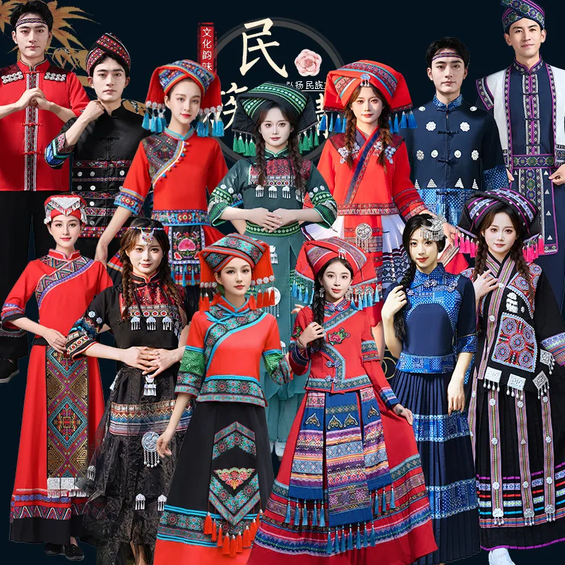 广西壮族服装女三月三少数民族苗族演出服土家族男歌圩节舞蹈服饰