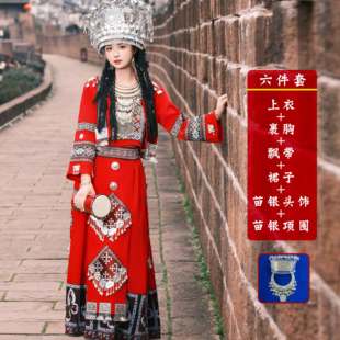 苗族族少数旅拍彝族土家服饰贵州演出古风三月三苗疆民族