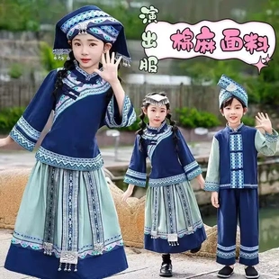 三月三广西壮族服装儿童少数民族男女童棉麻面料中长裙服饰套装