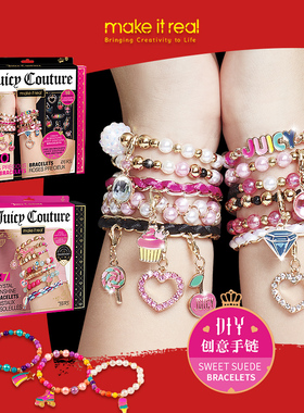 英国make itreal美伊睿儿童手链串珠diy手工生日礼物女童益智玩具
