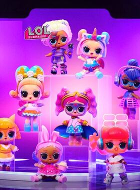 lol惊喜娃娃拆拆球盲盒女孩玩具解密拆拆球妹妹公仔可爱儿童摆件