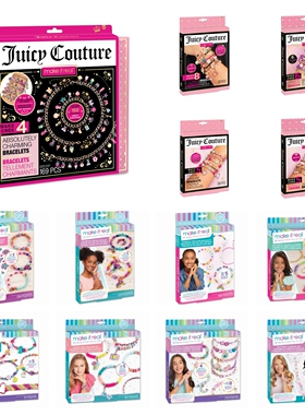 英国make itreal美伊睿儿童女孩公主手链戒指DIY串珠玩具六一节