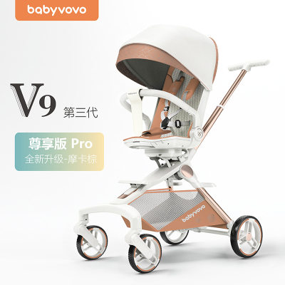 babyvovo溜娃神器可坐可躺睡双向婴儿手推车轻便折叠景观遛娃车