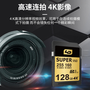 LD255MB II双芯v60SD存储卡相机高速卡适合高像素视频拍摄 s_UHS