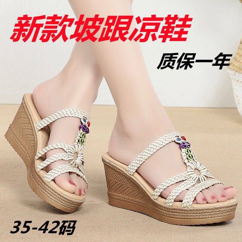 2026新款夏季凉鞋女坡跟厚底时尚民族风藤编拖鞋女外穿中跟女鞋