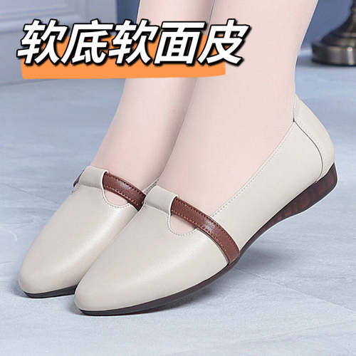 尖头单鞋女浅口真皮软底中年妈妈鞋一脚蹬通勤小皮鞋低跟舒适女鞋
