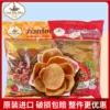 Товары от 亚食府东南亚美食中心