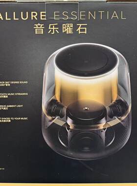哈曼·卡顿Allure无线蓝牙音响
