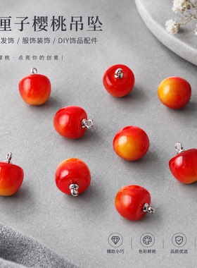 亚克力樱桃车厘子吊坠配件diy