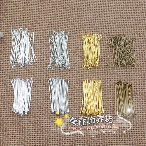 DIY手工饰品配件 串珠金属配件平头T针/T字针/9字针圆头针