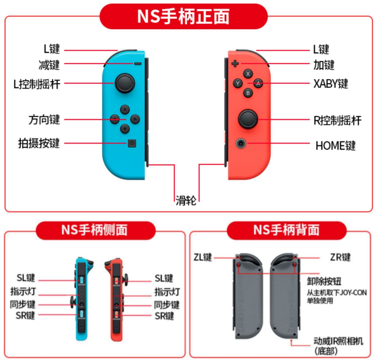 새로운 NINTENDO SWITCH OLED JOY-CON 체성 감각 진동 무선 핸들 NS 오리지널 왼쪽 및 오른쪽 핸들
