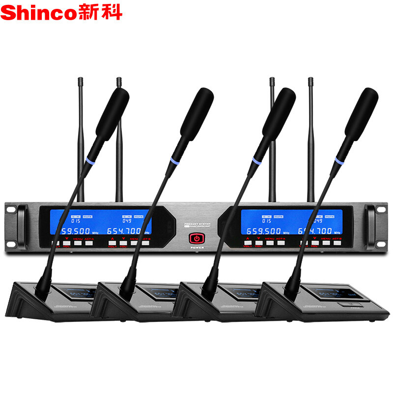 新科HY004一拖四U段调频专业会议无线话筒麦克风手持头戴舞台政企