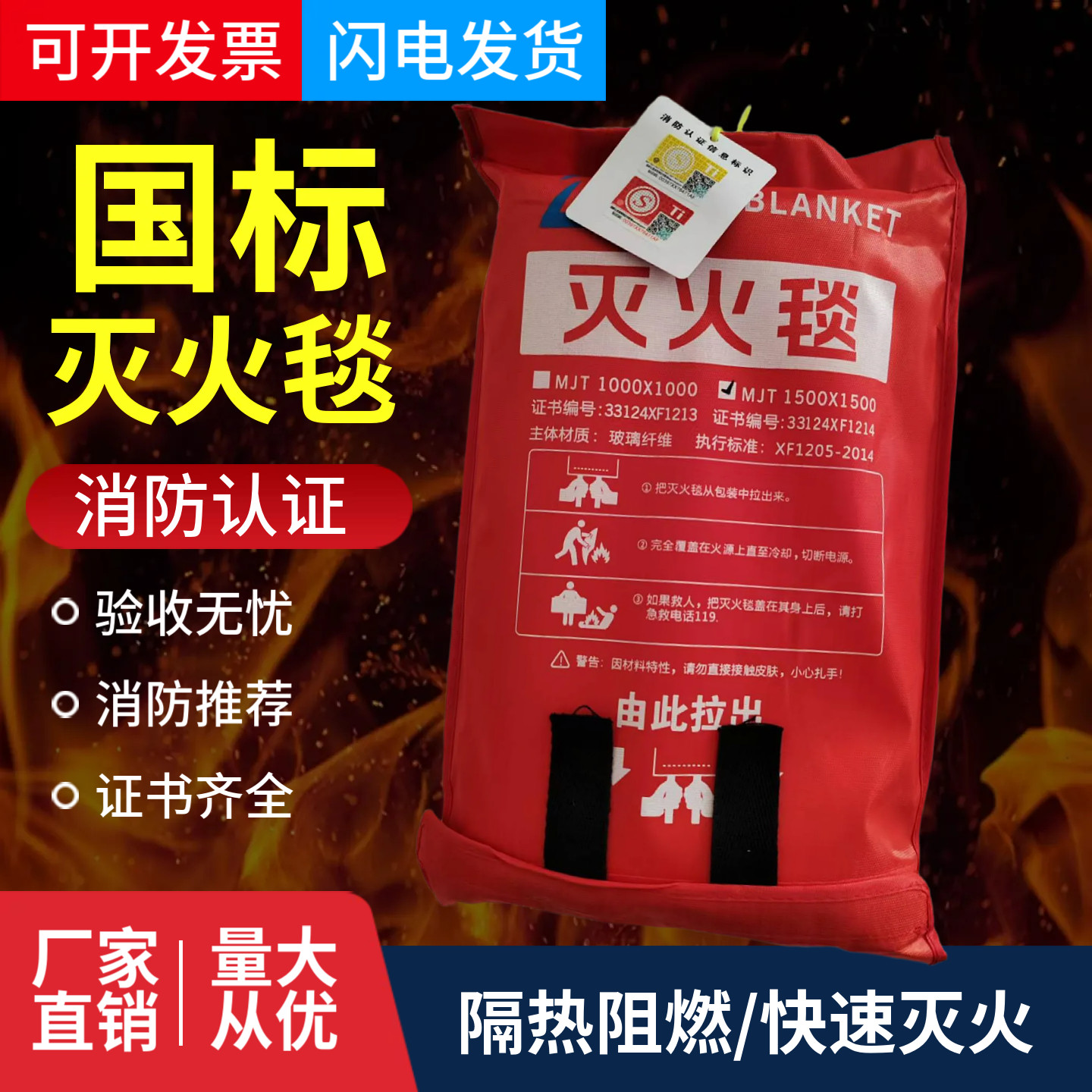 灭火毯1/1.5/2米家用厨房消防