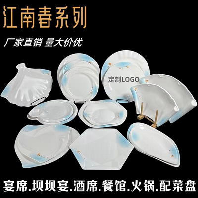 饭盘密胺材质商用异形江南春耐摔