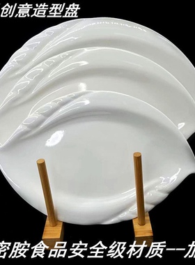 密胺仿瓷异形盘子菜盘商用不规则白色餐盘酒店餐具饭店热菜凉菜盘