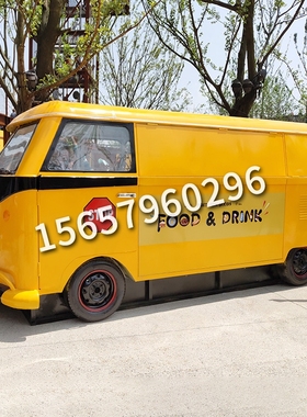 复古怀旧风巴士炸串影视道具定制