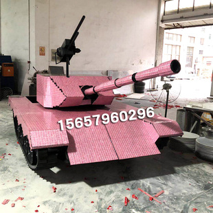 厂家定制创意大型铁艺坦克模型商场美陈步行街橱窗摆件酒吧DJ台