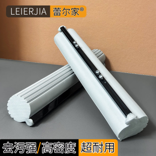 蕾尔家海绵拖把头家用拖把通用替换大号加厚吸水拖布27cm33cm38cm