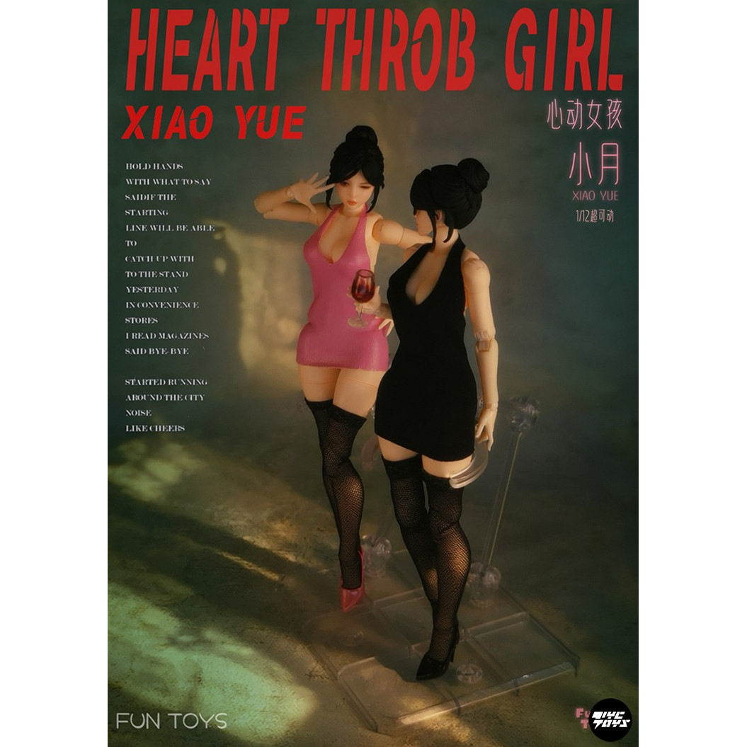 现货 妙玩工坊心动女孩小月 成手办/手办景品