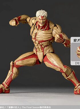 海洋堂 转轮科技 惊奇山口 铠之巨人 特典再版 6寸1/12超可动手办