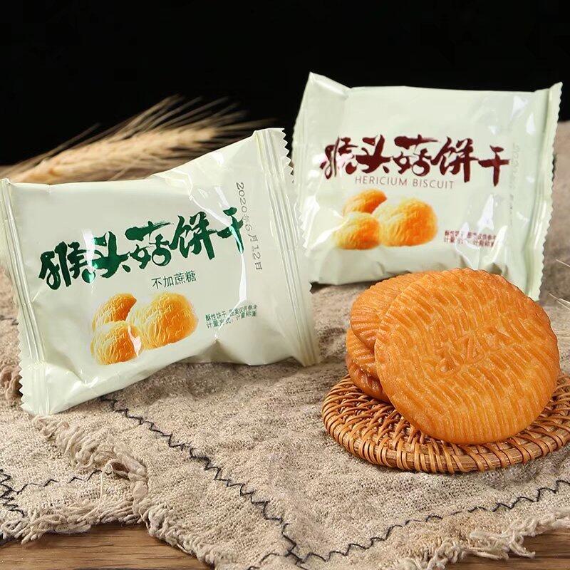 无加糖精猴头菇饼干休闲缘之润