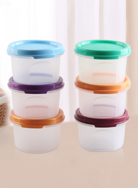 特百惠保鲜盒200ML/130ML精巧零食盒迷你奶粉盒茶叶盒