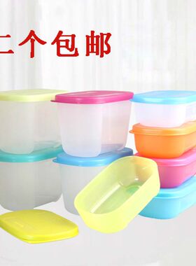 特百惠迷你冷冻保鲜盒