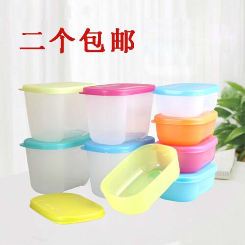 特百惠迷你冷冻保鲜盒