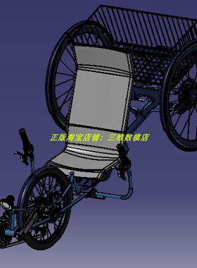 平卧三轮车 人力脚蹬自行车篮筐车厢发明设计3D三维几何数模型stp