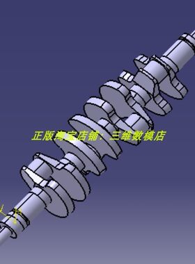 汽车L4四缸发动机曲轴 曲柄 Catia实体建模例子 3D三维几何数模型