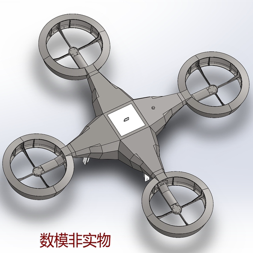 四旋翼机无人机UAV三维3D几何数模型造型外壳结构图纸曲面Solid