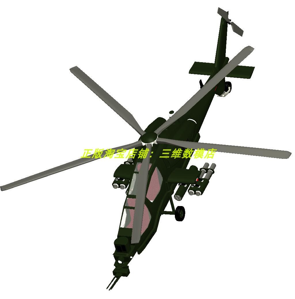 双座椅战斗直升机螺旋桨尾翼飞机轮胎3D三维几何数模型Solidwokrs