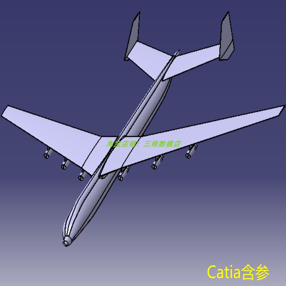 喷气式飞机客机catia含参建模步骤3d三维几何数模型外观实体造型